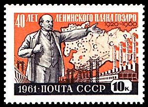 40 Year Commemorative Stamp