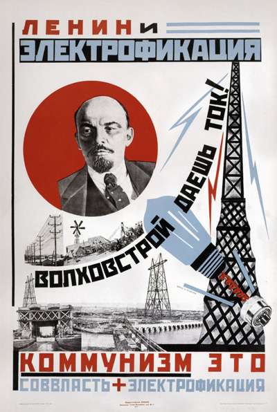Shass-Kobelev Lenin and Electrification 1925