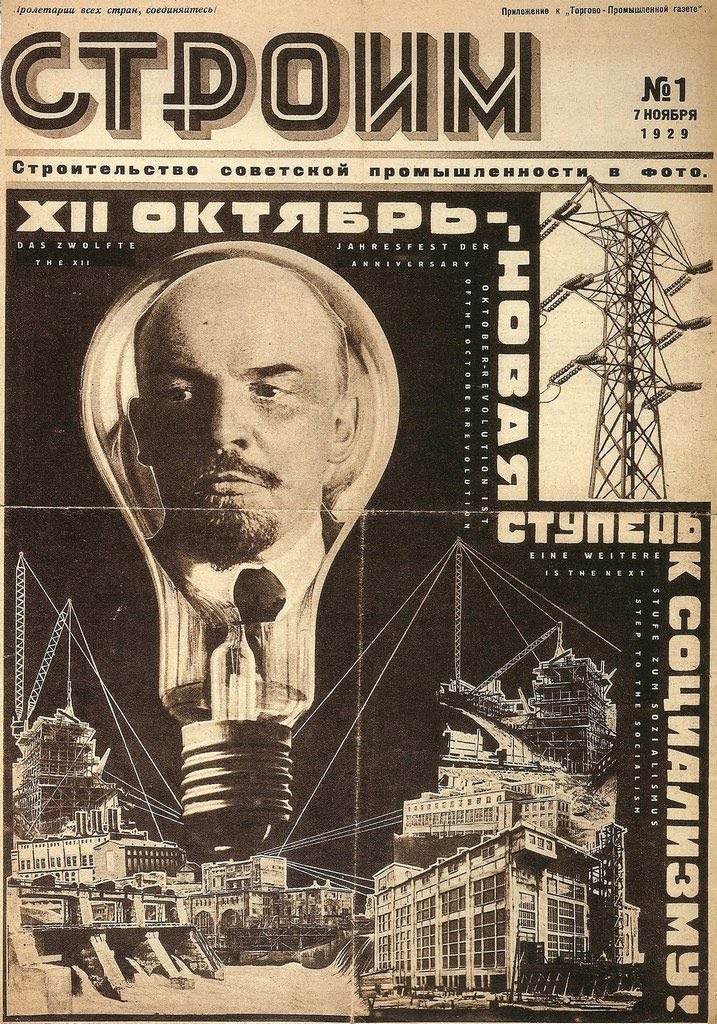 Cover of "We Build" (1929)